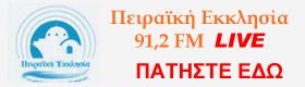 Διαφήμιση